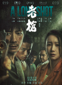 国产日韩欧美综合在线